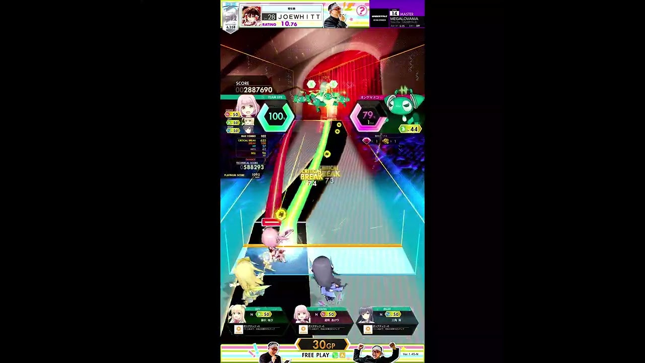 (Ongeki Bright Memory) MEGALOVANIA Master-14 [893,930]