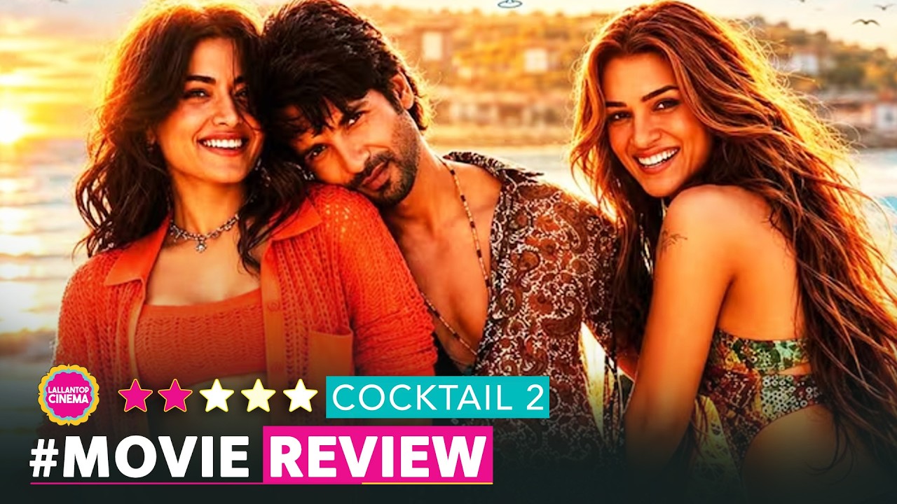 Cocktail 2 Movie Review | Shahid Kapoor | Kriti Sanon | Rashmika Mandanna | Homi Adajania