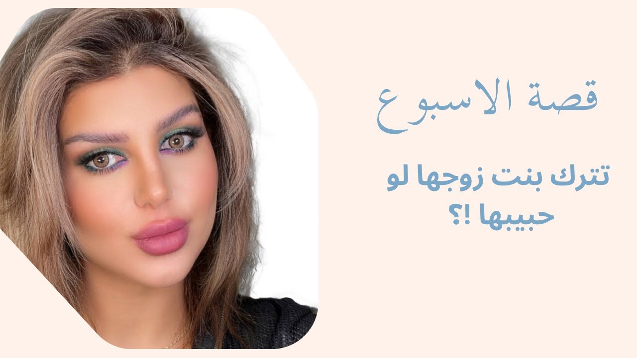 الام الروحية منّة بين الحُب  والتخلي @discoverwithkarmel 