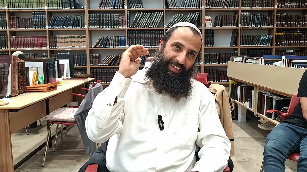 הרב אביב גמליאל | קונטרס עניינה של תורת החסידות | א' - ד'