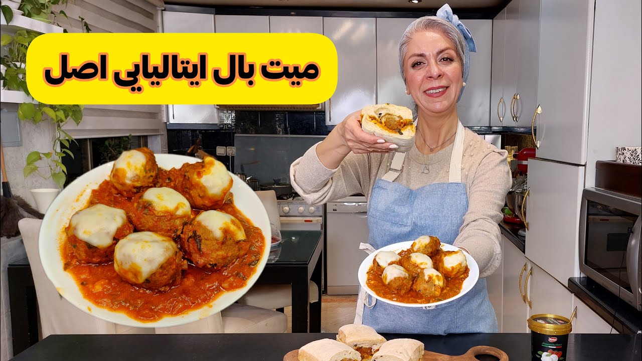طرز تهیه ساندویچ ایتالیایی / میت بال ایتالیایی به ساده ترین روش