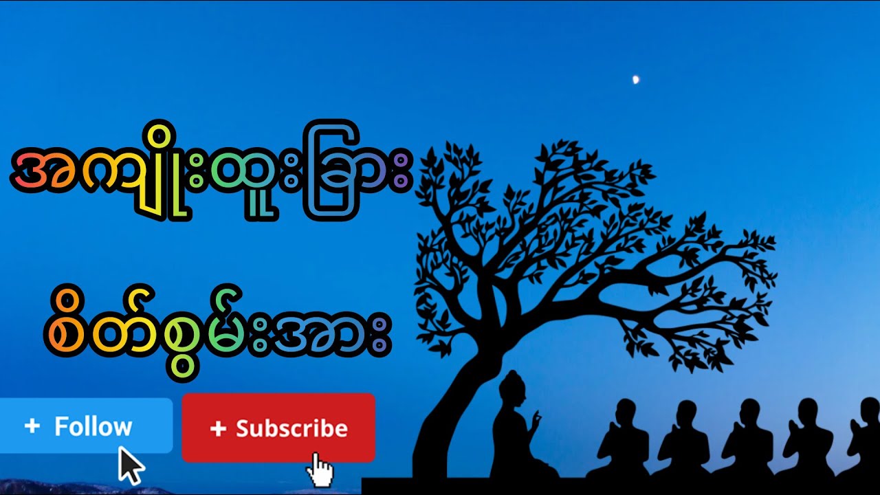 Live streaming of Dhamma_Lights