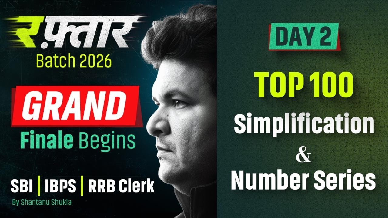 SBI | IBPS | RRB Clerk 2026 Grand Finale | Top 100 Simplification & Series