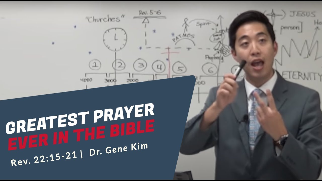 GREATEST PRAYER EVER In the Bible (Rev. 22:15-21) | Dr. Gene Kim