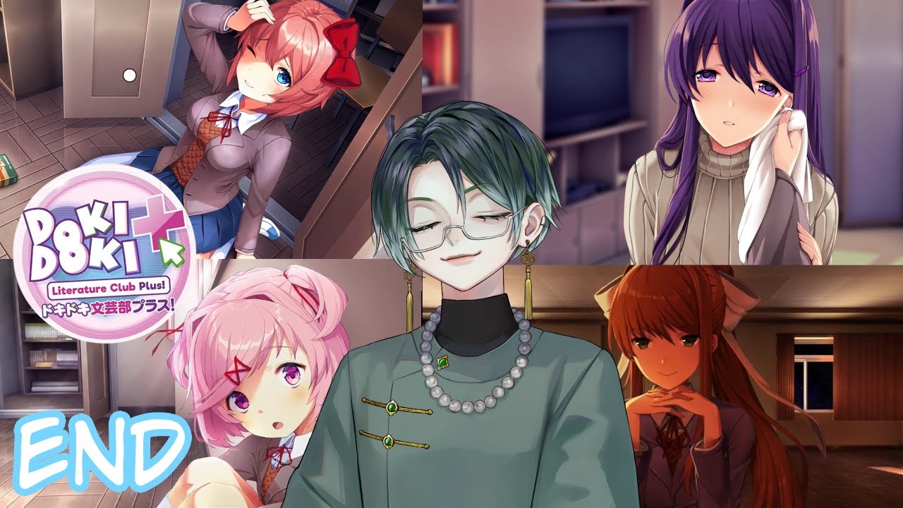 【ドキドキ文芸部!】#15 またね