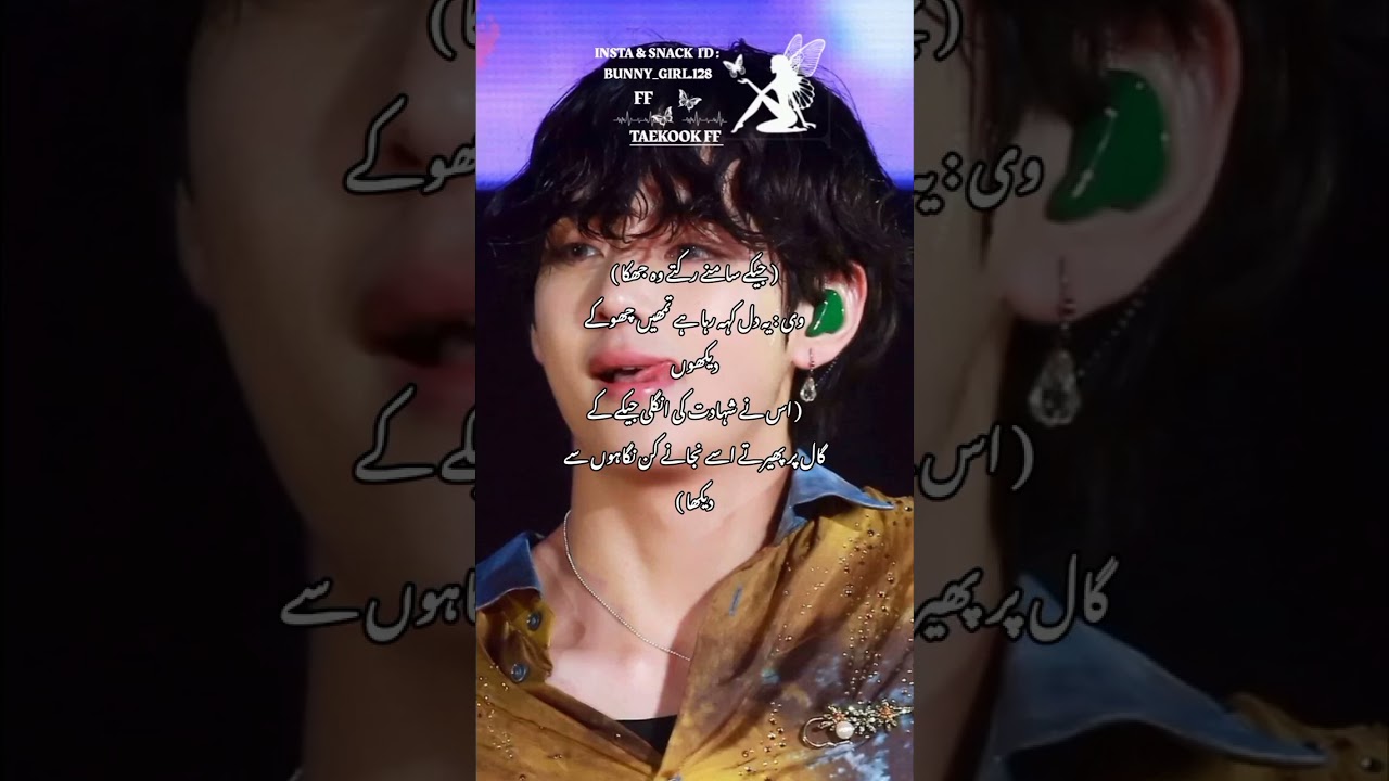 A sexy club dancer taekook FF part 2 oneshort ff 