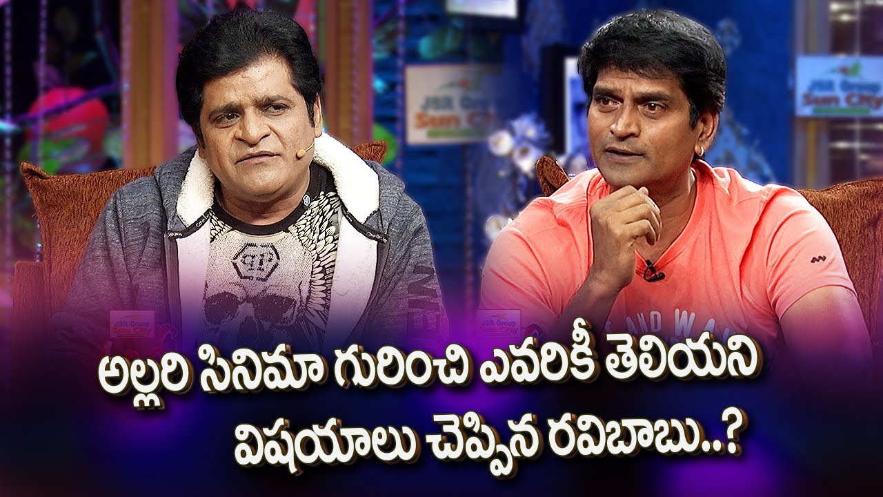 Alitho Saradaga 155 Promo | Allari movie gurinchi evariki teliyani vishayalu chepparu Ravi Babu..