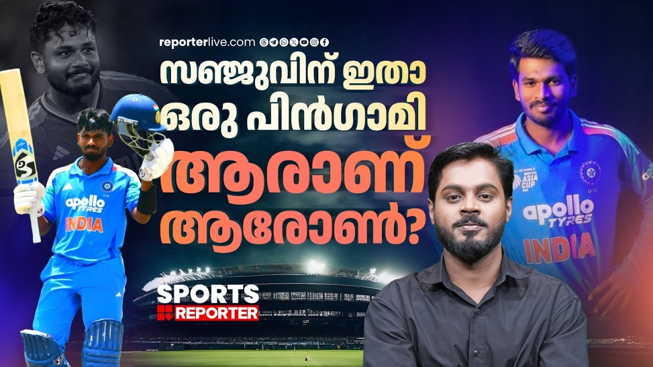 വൈഭവിനൊപ്പം  കളം പിടിക്കുന്ന മലയാളി; ആരോണ്&zwj; ജോര്&zwj;ജ് ചില്ലറക്കാരനല്ല | AARON GEORGE | HARIS NENMARA
