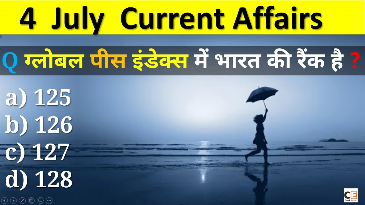 4 July 2023 Current Affairs | Daily Current Affairs June Current Affairs 2023 Current Affairs Today