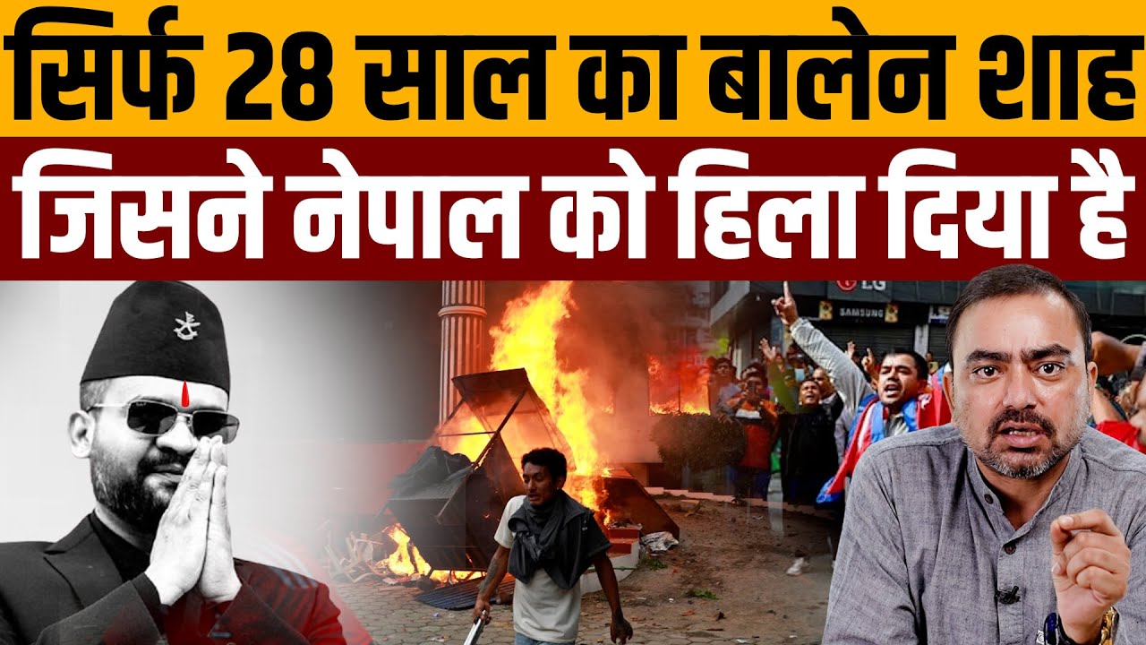 प्रधानमंत्री को नहीं पता था इस छोकरे के पीछे इतने लोग हैं । Navin Kumar