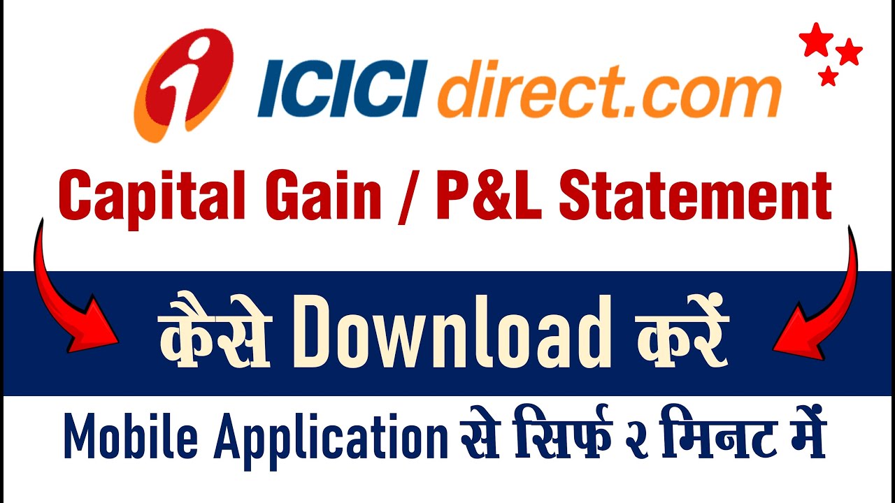 How to download Capital Gain / P&L statement from ICICI demat #capitalgain #icicisecurities #share