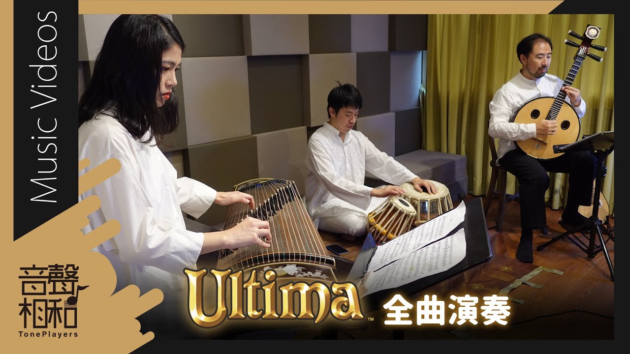 【全曲】創世紀「Ultima: Stones」