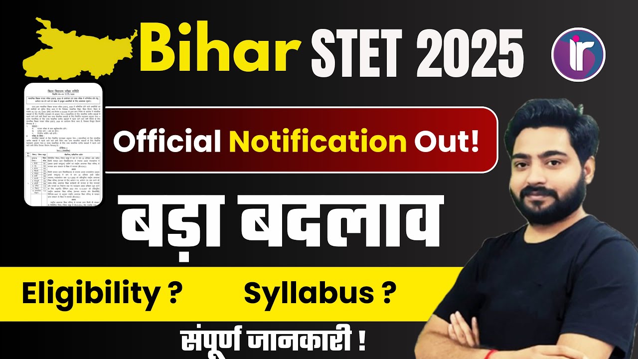 BIHAR STET 2025 Official Notification Out! | Physical Education | Syllabus, Exam Pattern