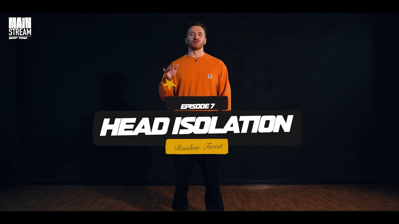 Онлайн курс по паппингу от Руслана Твиста I Эпизод №7 Head Isolation