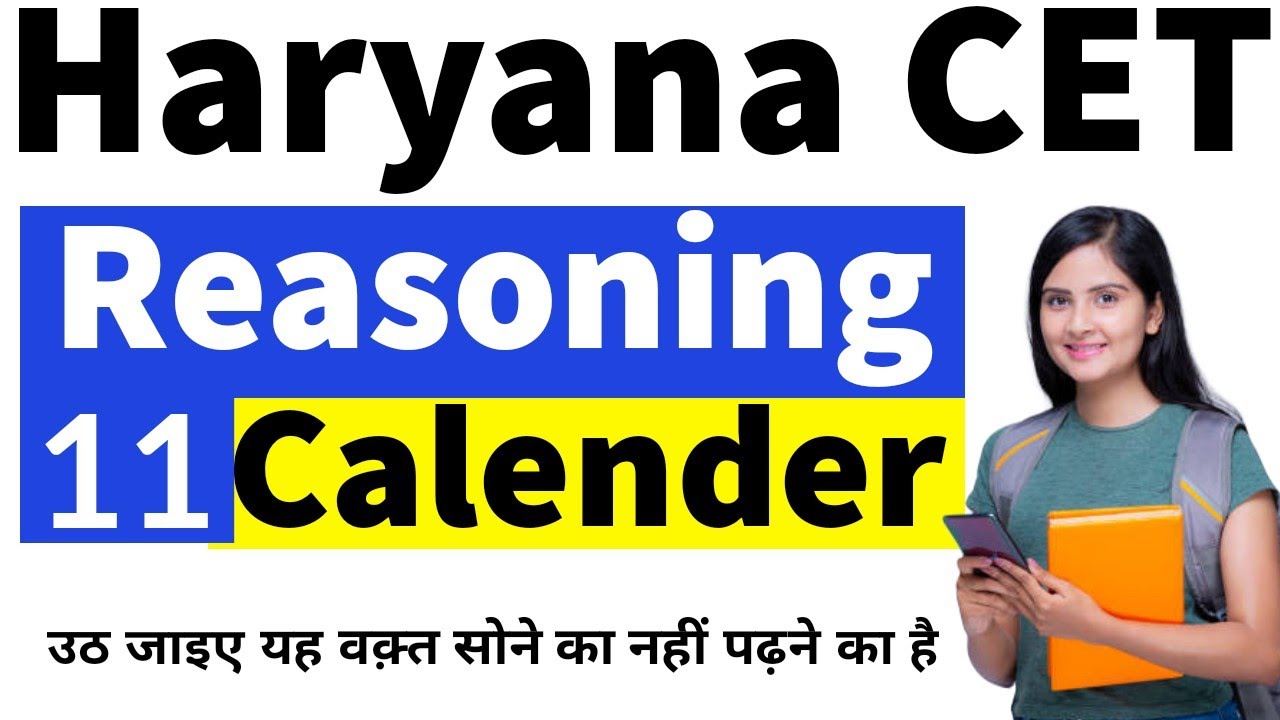 Reasoning | Calender(कैलेंडर) | Haryana CET study material | HSSC/DSSSB/SSC