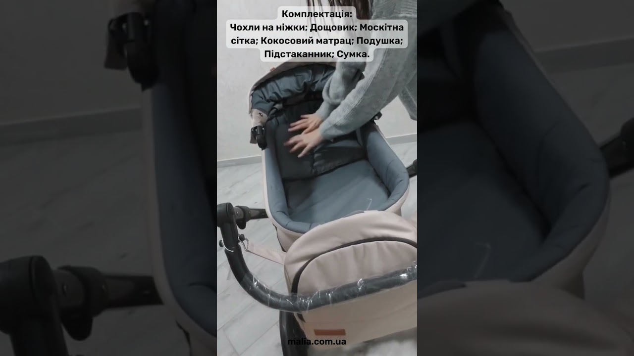 Огляд Baby Merc Evolution