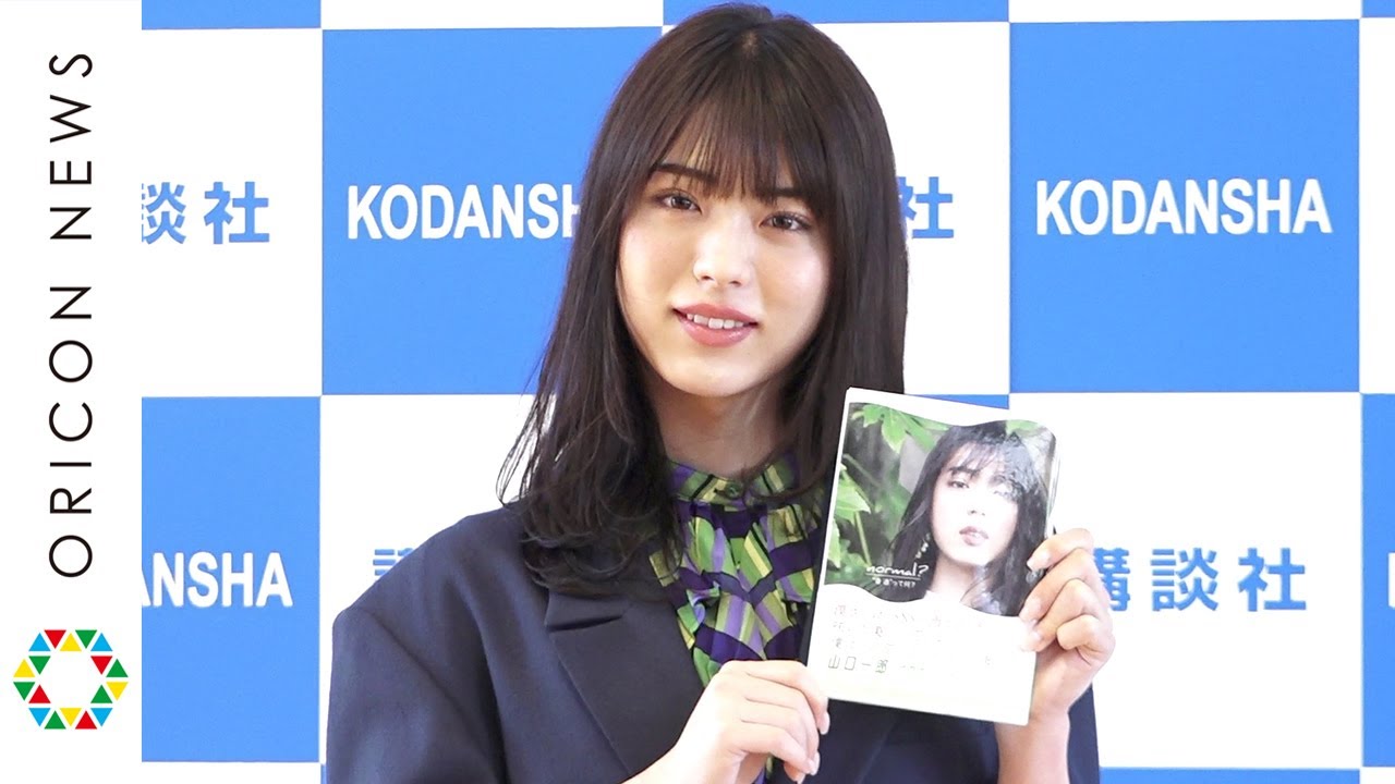 “可愛すぎるジュノンボーイ”井手上漠、ジェンダーレスへの思いを赤裸々告白「普通を考える18年間でした」　フォトエッセイ『normal？』記者会見