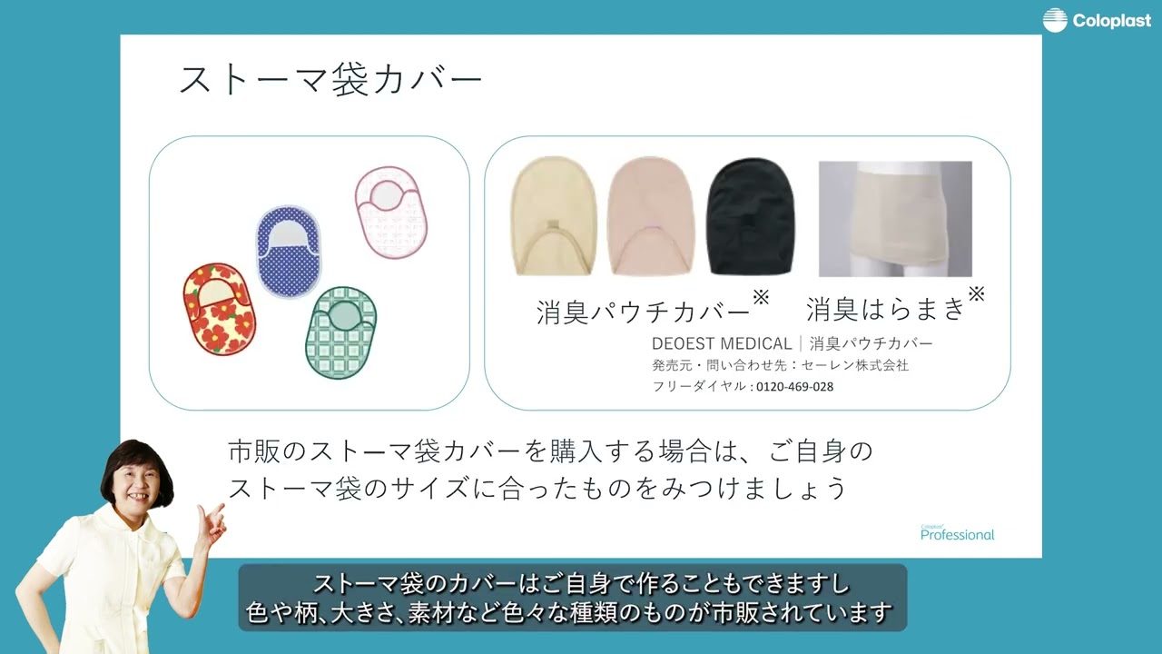 服装