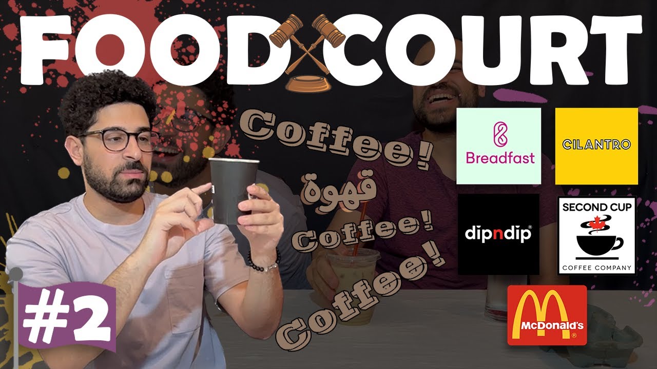 جربنا اماكن بتعمل قهوة - Coffee ☕️🥤 بعيد عن Starbucks، تفتكروا مين هيكسب ؟ 🤔