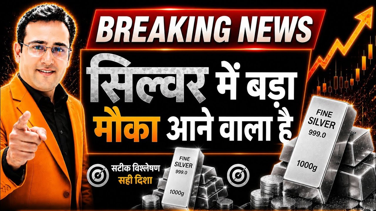 🟢#Silver #Next #Week #सिल्वर फुट जाएगी? silver alert level #9827310407