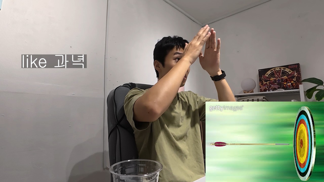 피땀 눈물로 과녁에 임팩 드릴 박기?( 소리모으기 훈련)