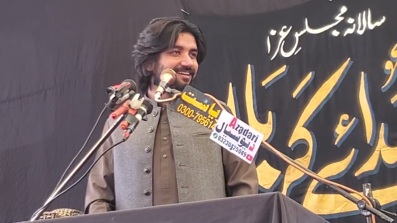 13 فروری بروز جمعہ جناب فرق عباس 