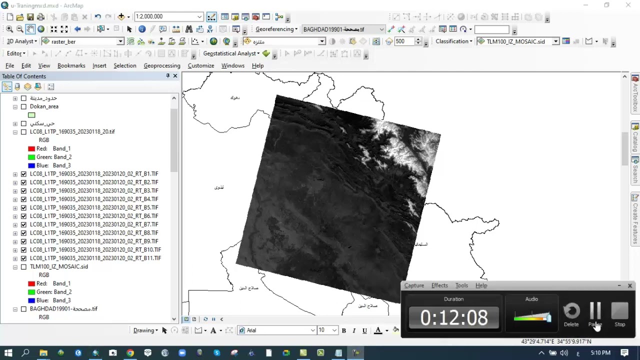 Landsat  OLI  دمج وقطع الحزم الطيفية للمرئيات الفضائية