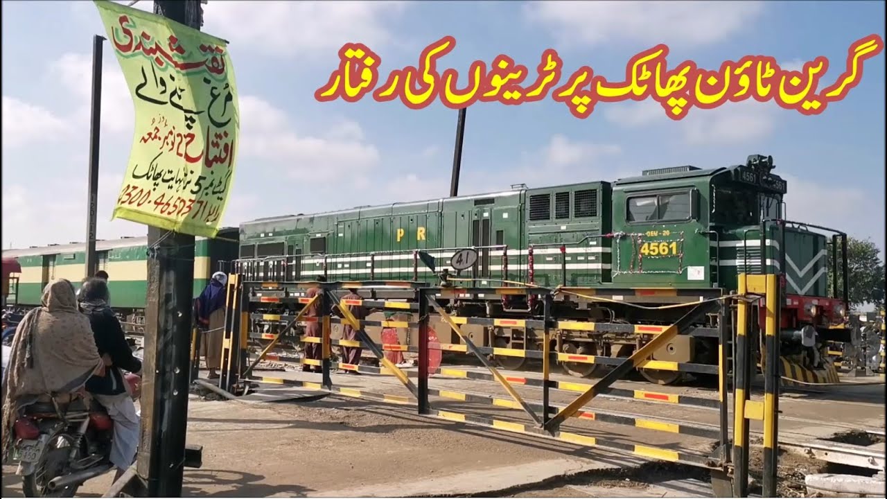 10 in 1 | Train Compilation | Trains Passing Green Town Level Crossing, Lahore | Pakistan Railways