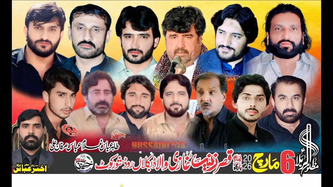 Live Majils Aza 6 March 2026 Jala Por Shorkot Jhang#hussaini514