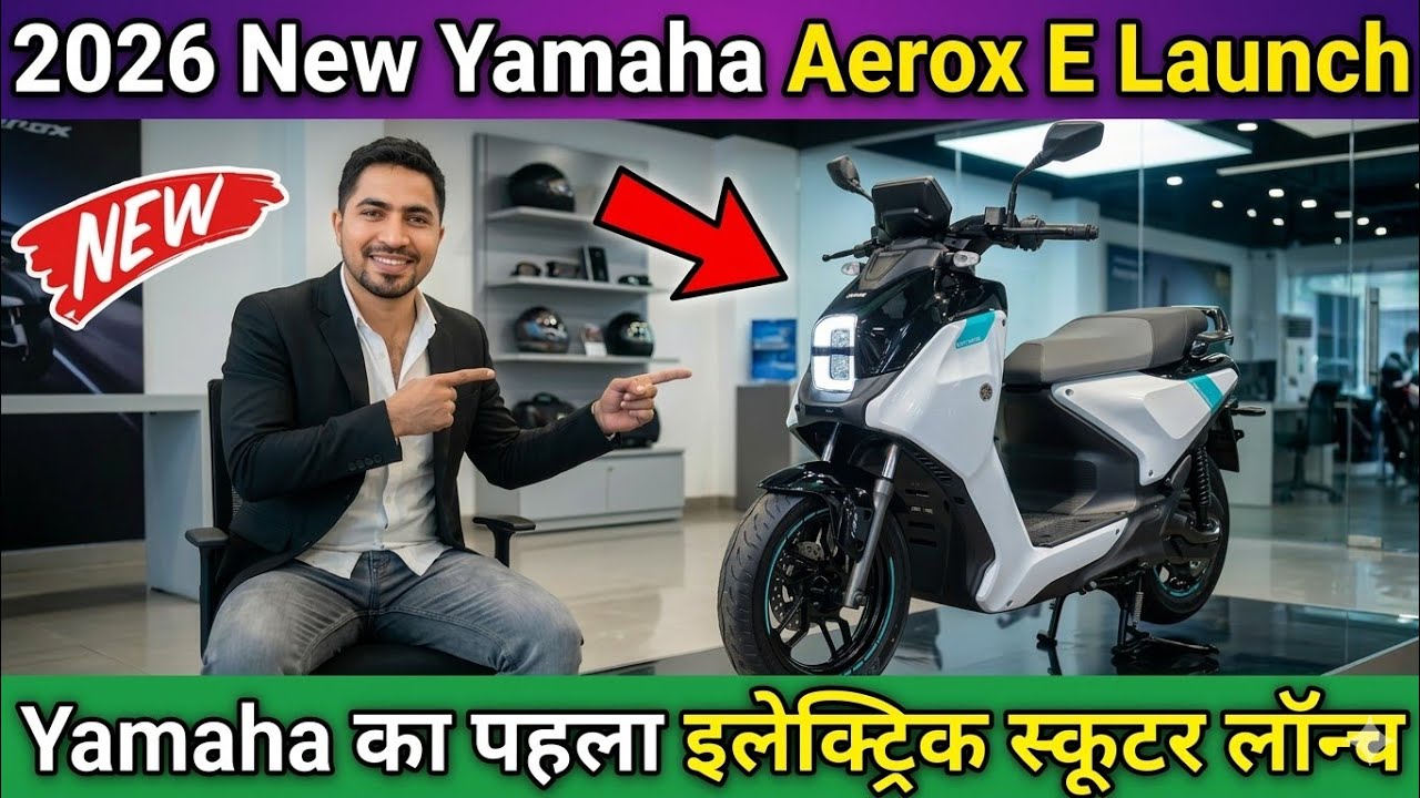 2026 New Yamaha Aerox E Launch | Yamaha EC 06 Review | best electric scooter in india 2026