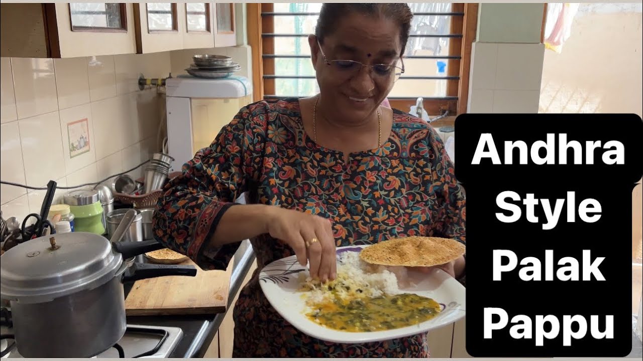 Andhra Style Palak Pappu | ಅಮ್ಮನ ಅಡಿಗೆ | ಕನ್ನಡ | ಮನೇಲಿ ಮಾಡುವ ವಿದಾನ