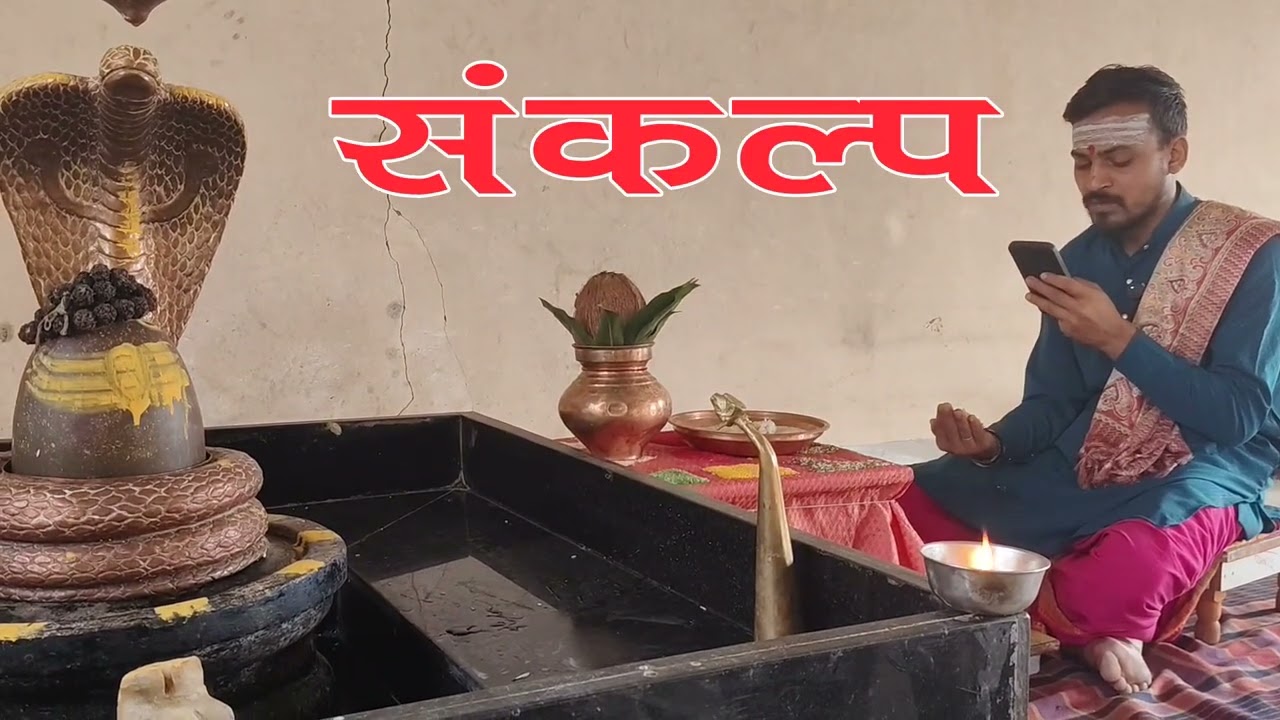 Mahashivratri Special Puja at Trimbakeshwar Jyotirlinga | 15th Feb 2026