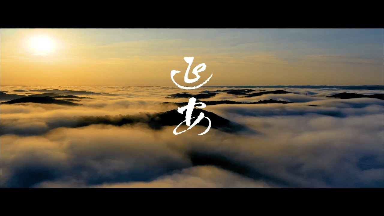 Welcome to Yan'an