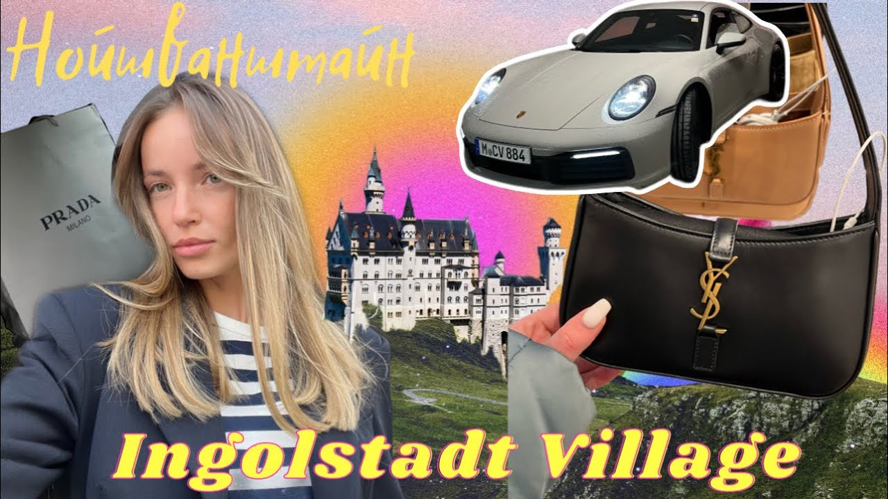 В Нойшванштайн на PORSCHE 911 - КУПИЛИ? | АУТЛЕТ INGOLSTADT Village