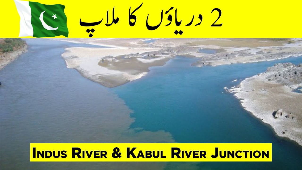 Indus River and Kabul River Meet at Attock