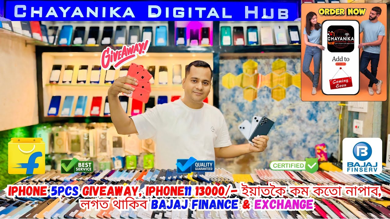 iPhone 11 Only 13k || iPhone Giveaway 5pcs || Second Hand Mobile Market In Guwahati || Jalukbari