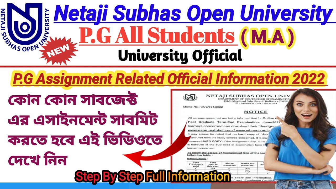 NSOU PG Assignment Submission Slip Download Related Official Notice 2022 ] PG Assignment Notice 2022