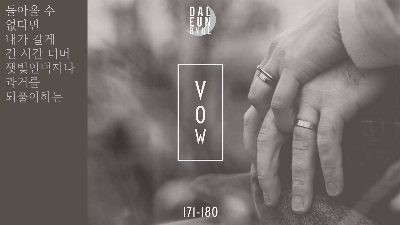 💌하루한곡 정규15📨약속(Vow) | 매일 쓰는 편지 (재즈 피아노 음악 Daily Jazz Piano Music 자작곡) / 30분 연속 듣기
