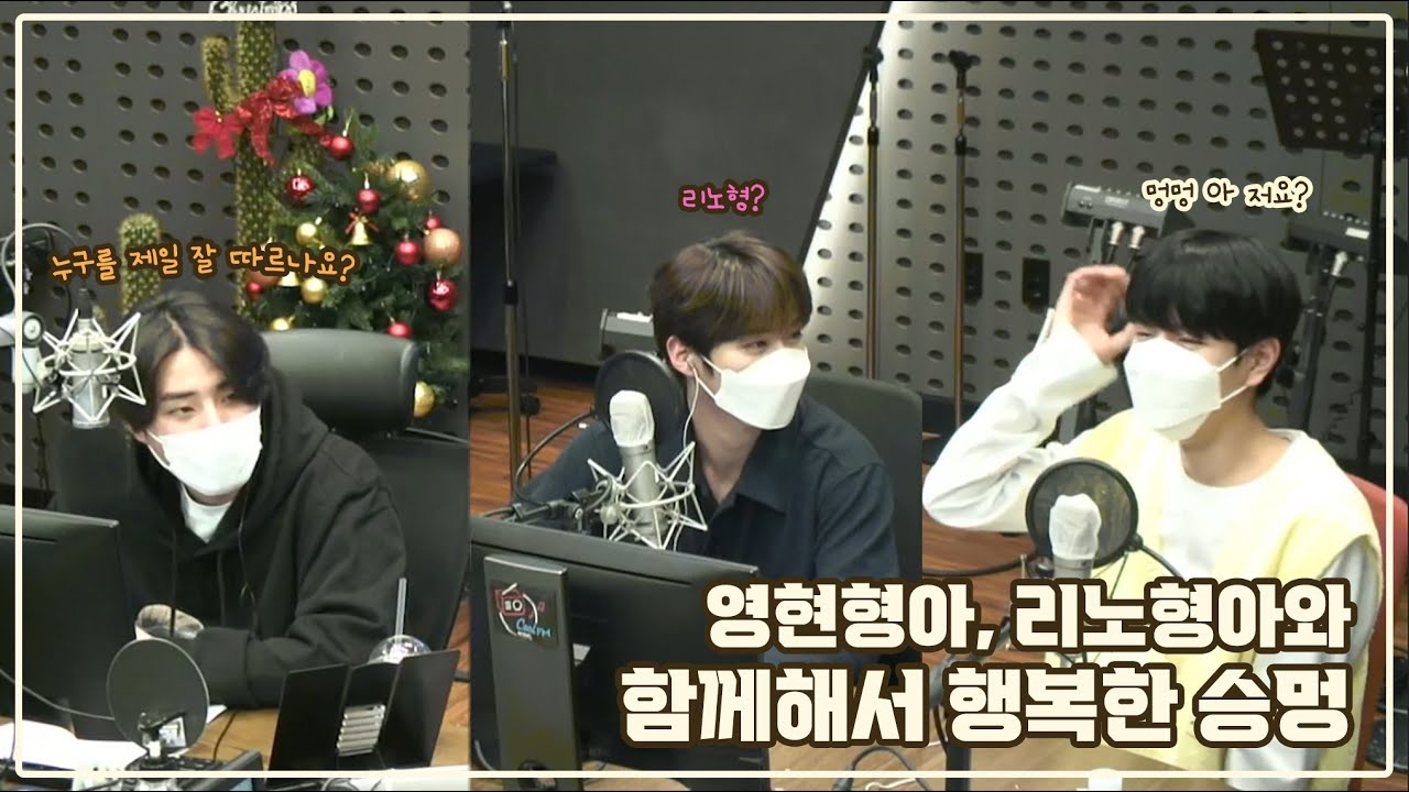 [데키라] 210111 데이식스의 키스더라디오 / 도전스키즈 / Q.라디오에 강아지가 나와도 되나요 A. 당연히 됩니다
