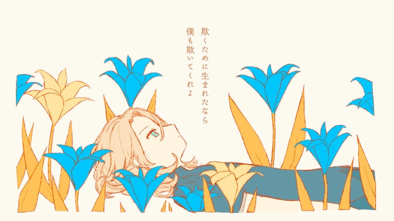 【手描き原神】レ/プ/リ/カ