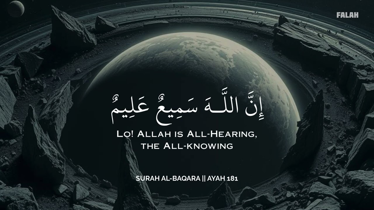 أرح سمعك وقلبك بالقرآن 🩶🎧 | تلاوة تقشعر لها الأبدان بصوت محمد هشام | Peaceful Recitation