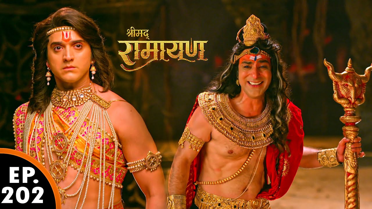 सहस्त्रमुख रावण ने किया प्रभु राम को कैद | श्रीमद् रामायण | Shrimad Ramayan | Ep 202- Full EP