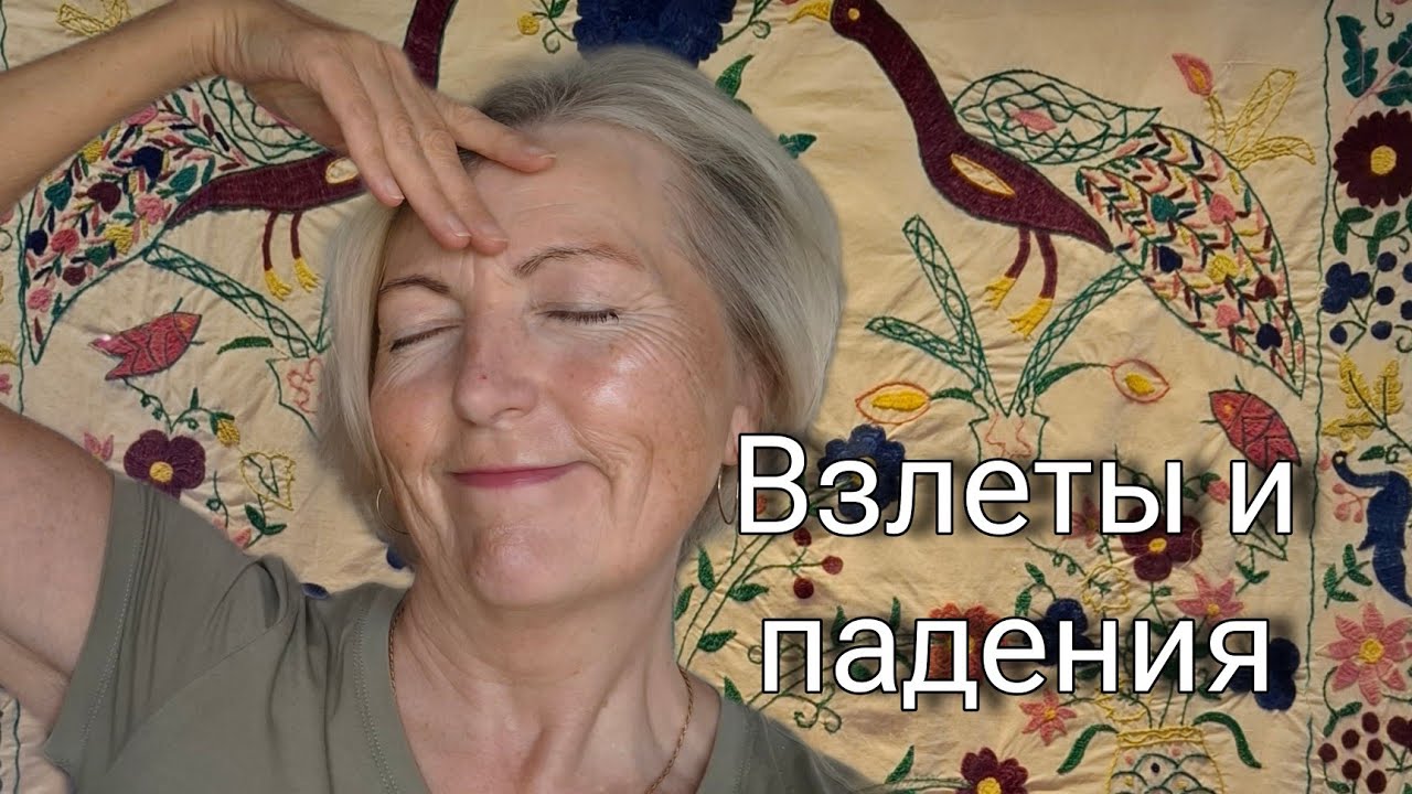 Не повторяйте моих ошибок. Пять советов творческим людям.