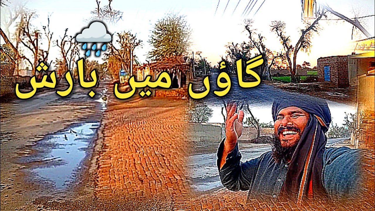 میرے گاؤں میں بارش|Rain in My Village | A Vibrant Glimpse of Rural Life