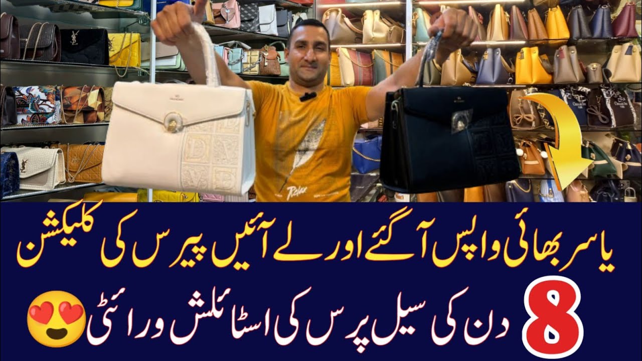Ladies purses in low price | Imported handbags|cross body bags| Handbags Collection