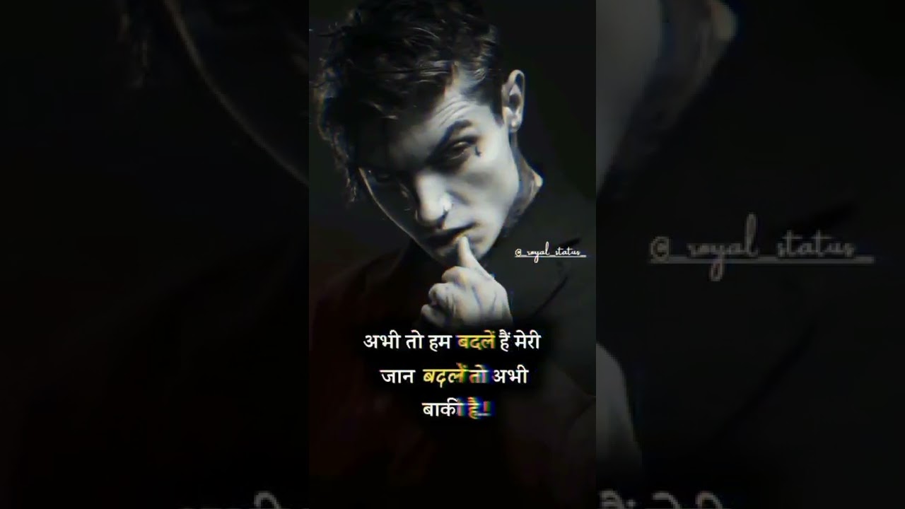 #royal_status #shorts #quotes #youtubeshorts
