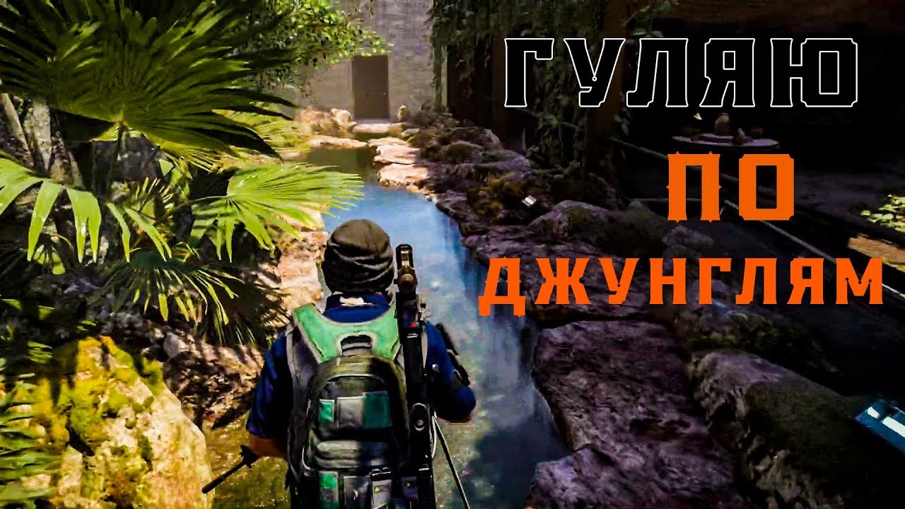 Tom Clancy&rsquo;s The Division 2 ➤ Прохождение Pt.11 ➤ Кооператив ➤Лут и только лут!
