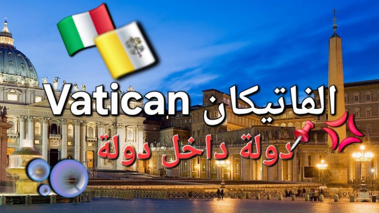 الفاتيكان ، زيارتي للكاتدرائية و المتحف 