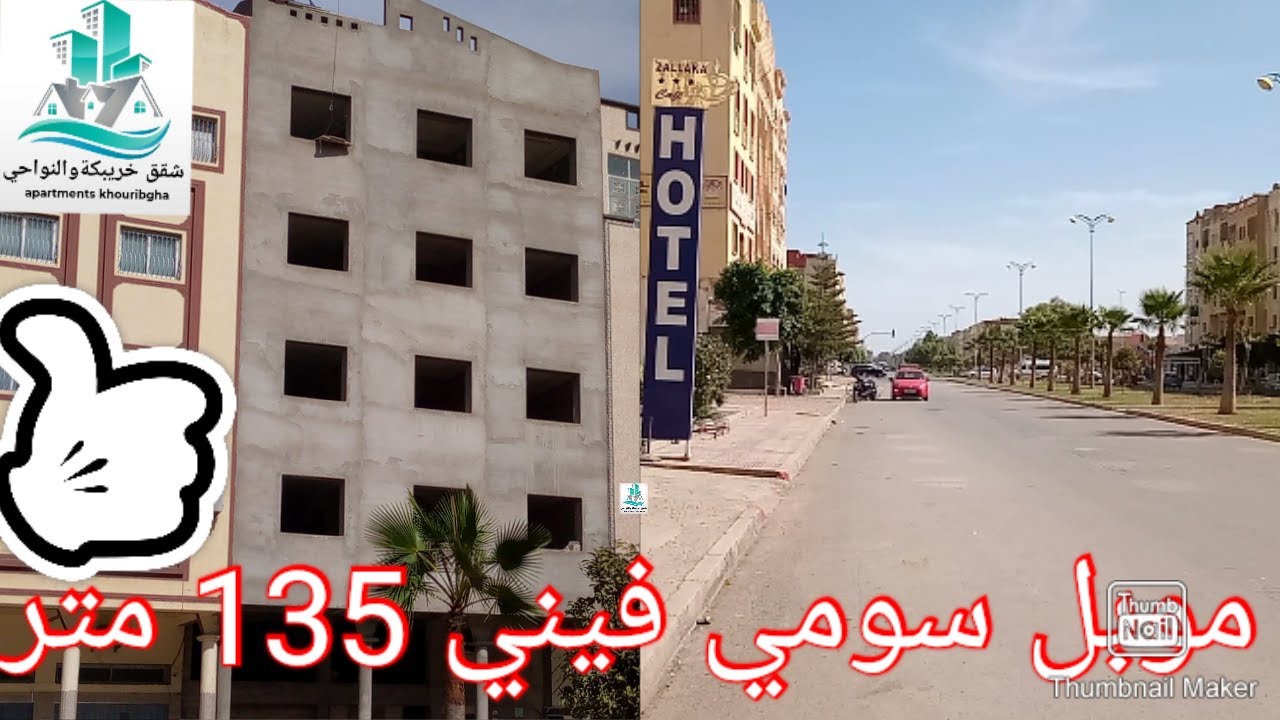عمارة 135 متر سومي فيني ، بأكبر شوارع المدينة