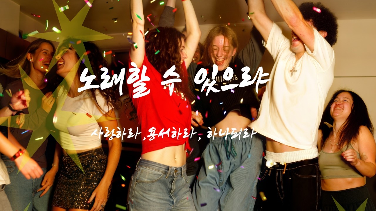 노래할 수 있으랴 - 맥파(脈派)의 작(作), 노랫말 김남주 시인